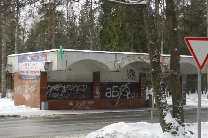 Зеленогорск 21 километр автобус. Зеленогорск 21 километр автобус. Зеленогорск 21 километр автобус. Автобусы в зеленогорск. Старая деревня зеленогорск.
