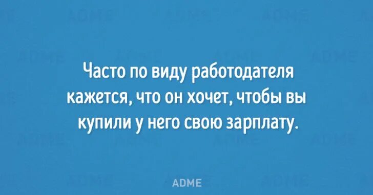 Давно я искал случая. Афоризмы о жизни с юмором и сарказмом. Статусы с сарказмом. Саркастичные высказывания. Сарказм картинки.