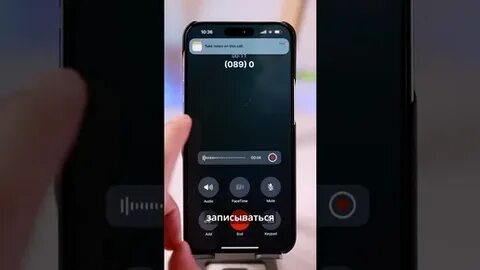 P30 запись разговоров