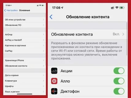 Что она отключена