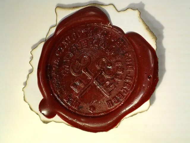 церковная печать. обязанности церковного старосты. церковный староста григорий мельников. православный кроссворд. свинцовая церковная печать.