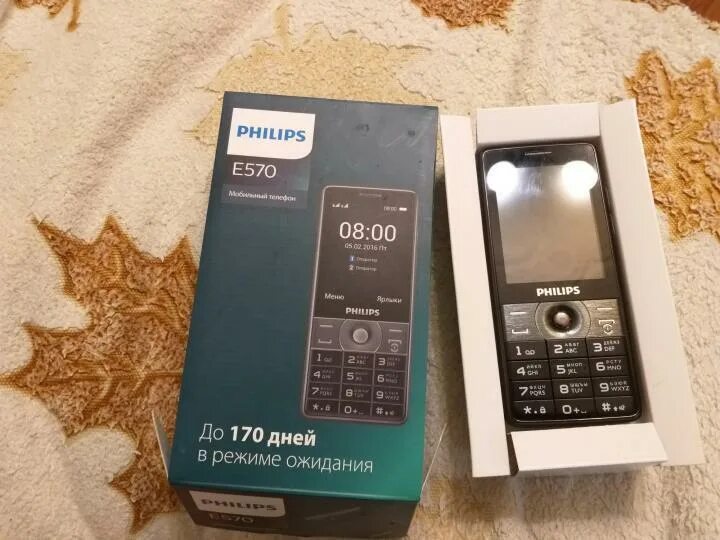 Xenium e570. Philips e570. Philips Xenium e570 Dark Grey. Philips 570.