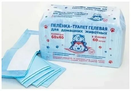 60 40 пеленки для животных