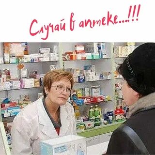 Картинка аптека для детей в детском саду - 48 фото