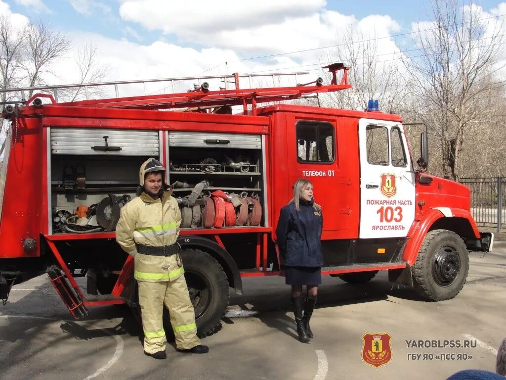 Пч 14. Пожарная часть 14 Ярославль. Пожарная часть 5 Ярославль. 18 Пожарная часть Ярославль. ПЧ 103 Ярославль.