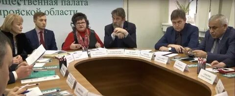 Киров общественная