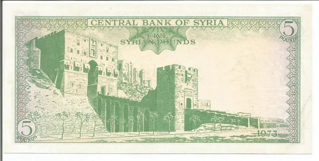 Бона. Сирийская валюта. Валюта сирии. Сирийская валюта 2000. Сирийский фунт.