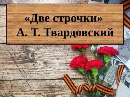 Номера в две строчки