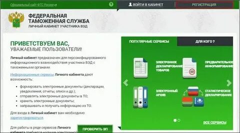 Лк фтс