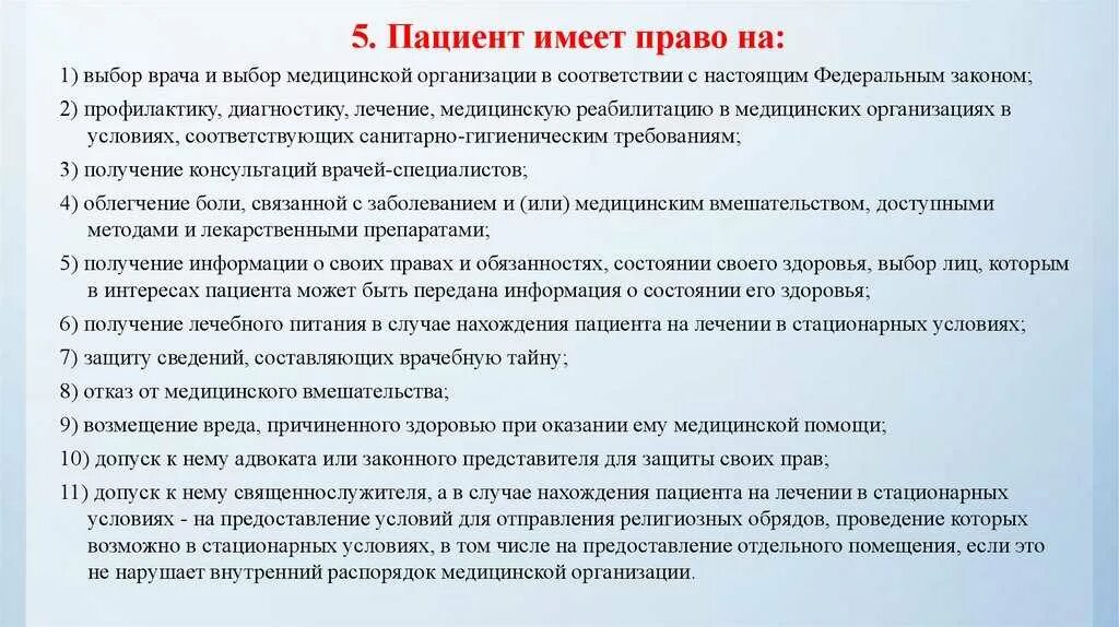 Статья ди