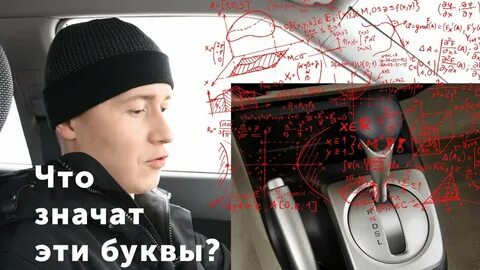 Автомат после механики