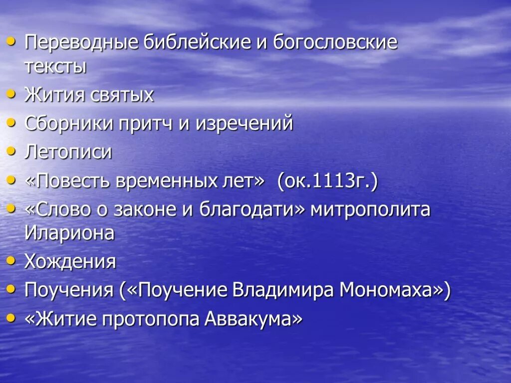 Прп. Богословие слова. Протестантская теология. Сотериология в философии это. Богословие слова.