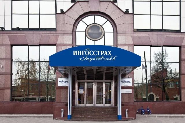 Ингосстрах пластова. Ингосстрах смоленск кирова 1. Бульвар пластова ульяновск. Москва лесная улица 41 ингосстрах-м. Ингосстрах реклама.