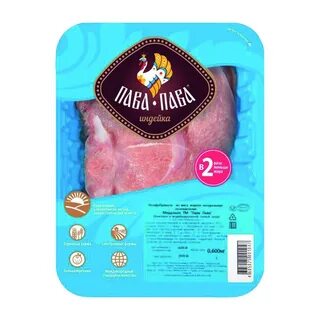 Пава пава работа