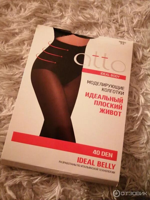 Честно идеал