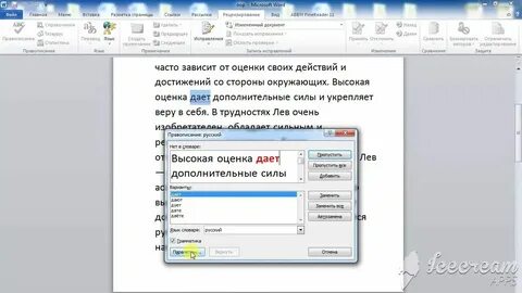 Почему в ворде не видно нижнего подчеркивания