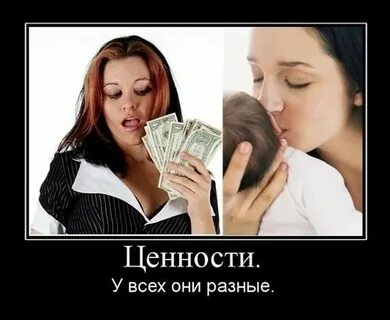 В разных даже самых не