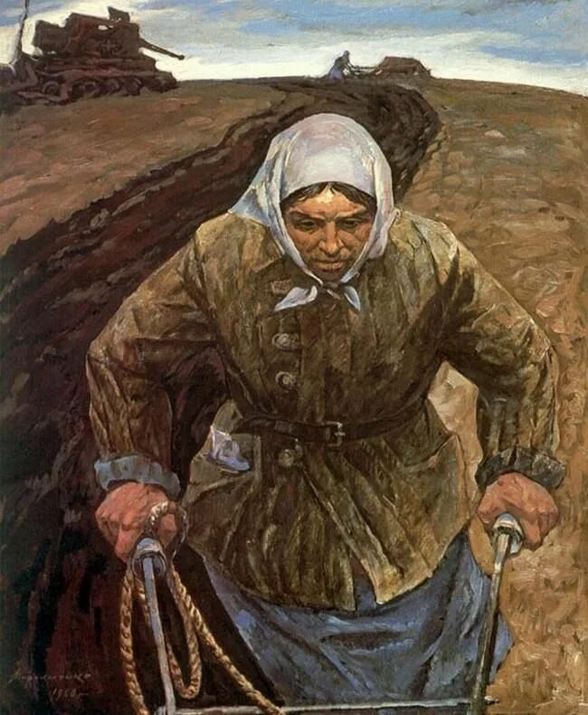 Пенсионер труженик картины художников. Труженики картина. Труженики картина. "труженики моря". Труженики тыла.
