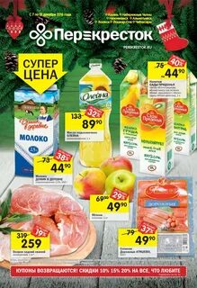 Прошопер нижний новгород