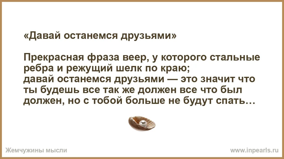На этом месте растёт текст, но он ещё не созрел.