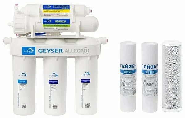 Гейзер престиж м 5 картриджи. Картридж сменный гейзер, 27093. Аллегро м картриджи. Аллегро м картриджи. Прозрачный бак 12л гейзер аллегро м.