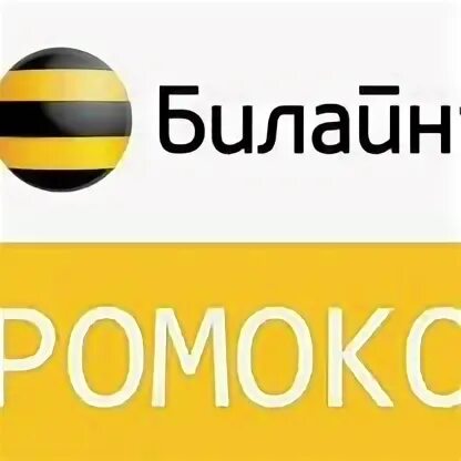 Пакет интернета 4 гб