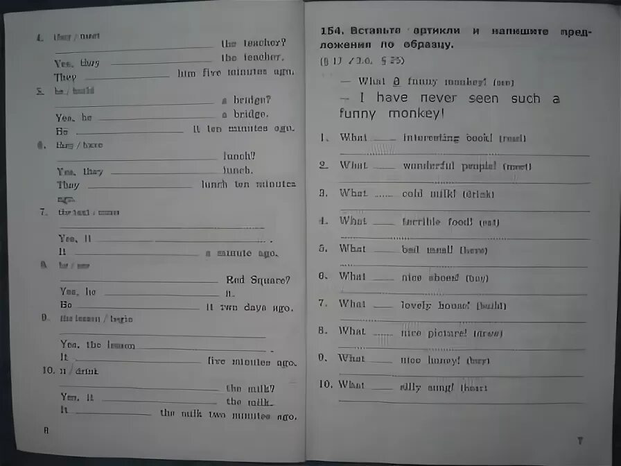 Грамматика сборник упражнений 4 класс. Барашкова английский язык 4 класс. Английский 7 сборник упражнений. Грамматика английского языка сборник упражнений 7 класс Барашкова.