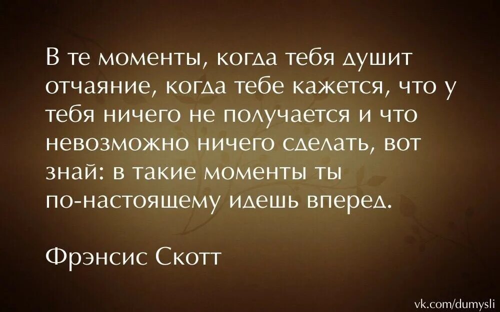 Я думала что отношения есть. Дружба с выгодой цитаты. Цитаты про отношение к людям и к себе. Высказывания задумайтесь. Цитаты про друзей людей.