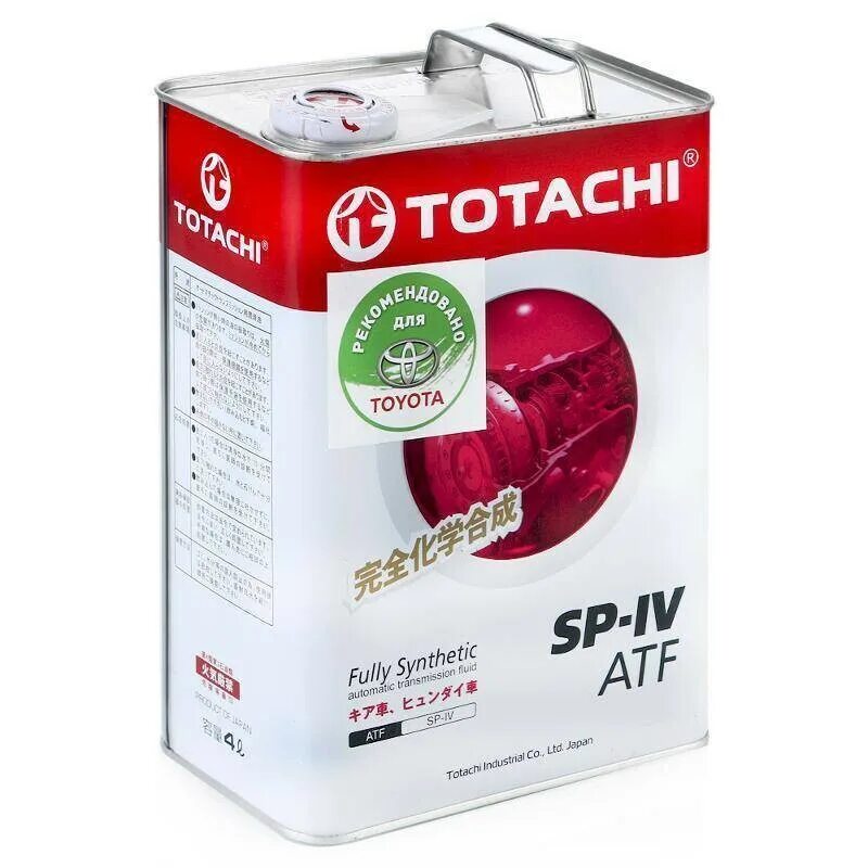 Масло atf totachi. TOTACHI ATF sp4. TOTACHI TOTACHI ATF WS 20л. TOTACHI ATF SP IV. Трансмиссионное масло TOTACHI ATF SP-IV 4л 4589904921421.