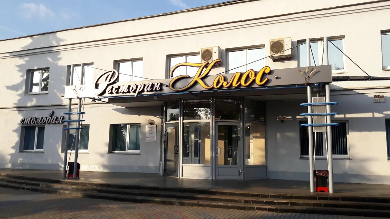 Памятник якубу коласу в минске. Колос минск. Колос минск. Площадь якуба коласа минск 1956. Колос минск.