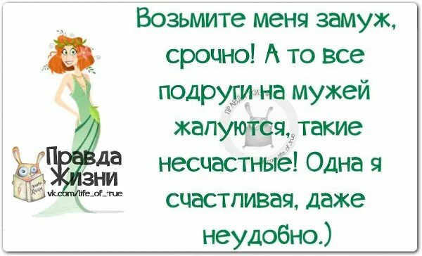 Вот почему нельзя оставлять подругу с мужем даже на час