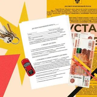 Рента москва