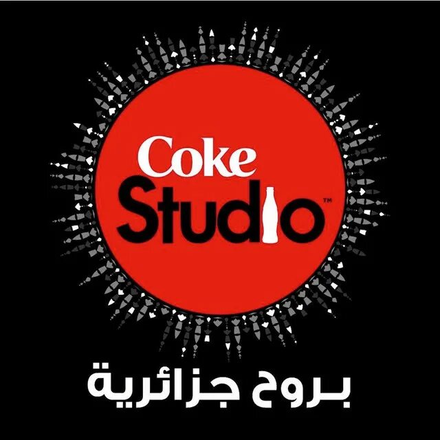 Coke rocking wrong. Coke studio. логотип студии. coke studio pakistan. лого музыкальной студии.
