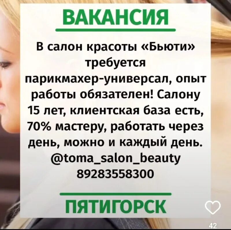 пятигорск вакансии для женщин. кассир 5. работа в саранске свежие вакансии для женщин. пятигорск вакансии для женщин. вакансии в пятигорске от прямых работодателей.