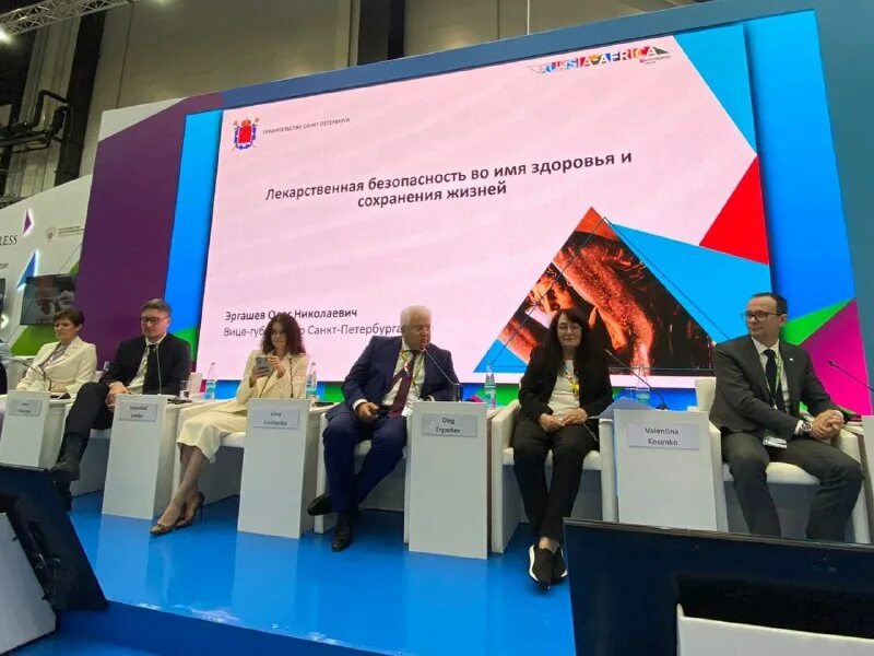 когда закончится саммит в спб 2023 года. 25 петербургский международный экономический форум 2022. когда закончится саммит в спб 2023 года. когда закончится саммит в спб 2023 года. когда закончится саммит в спб 2023 года.