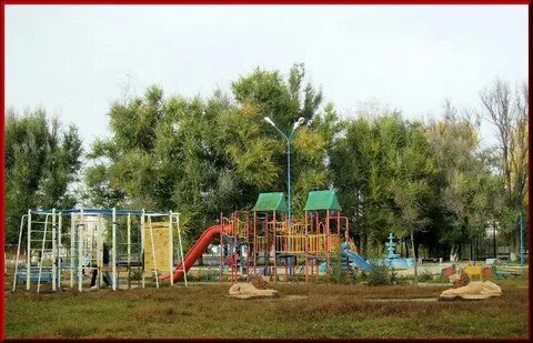 Парки курск для детей