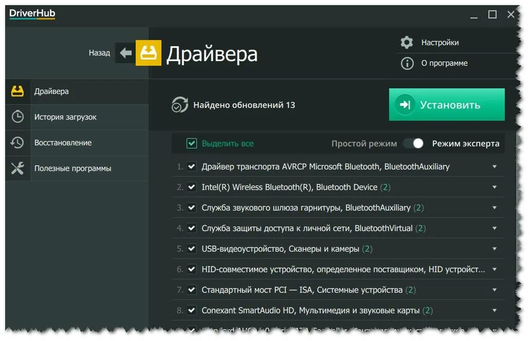 Обнови программу