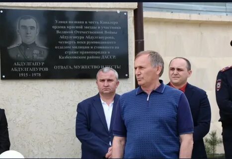 Абдулгапурова хурзадай