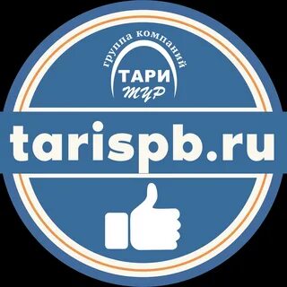 Сайт туроператор тари