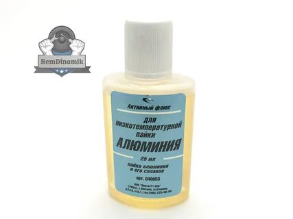 Флюс для пайки алюминия