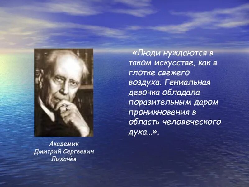 Жизнь воздуха глоток. Глоток свежего воздуха. Глоток воздуха стихи. Глоток воздуха цитаты. Ты мой глоток свежего воздуха.