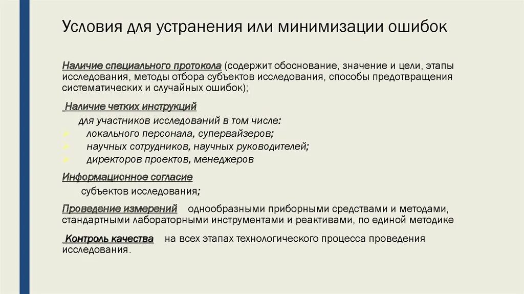 Минимизировать значение. Минимизировать значение