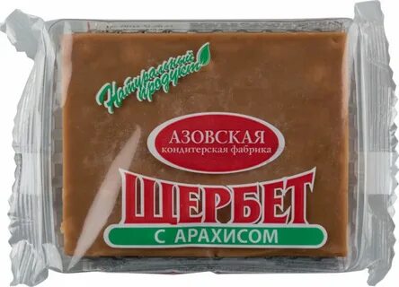 Щербет с арахисом