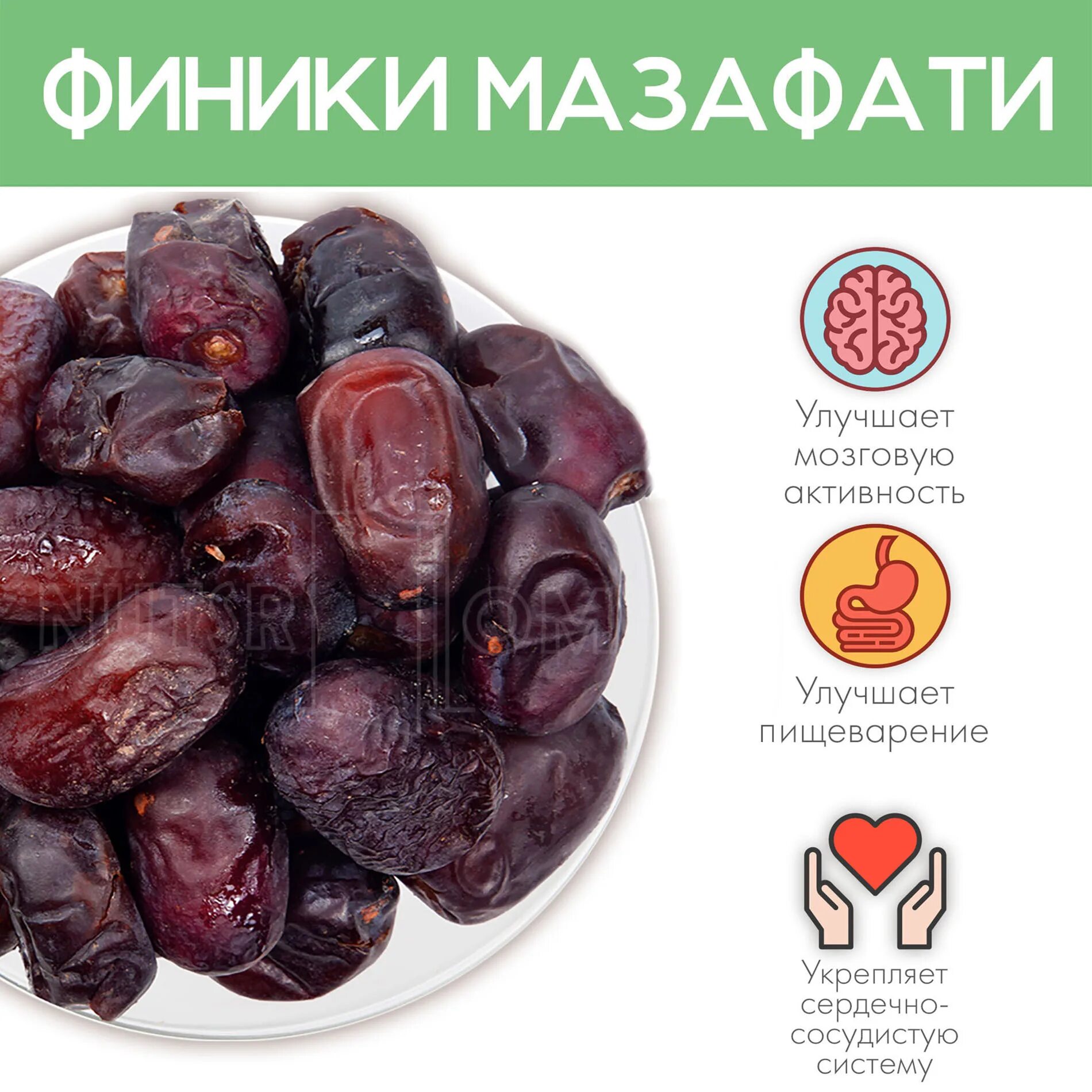 Финики baraka. Финики ги. Финики деглет нур. Финики ги. Финики иранские в коробке.