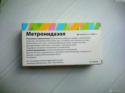Через сколько можно пить после метронидазола