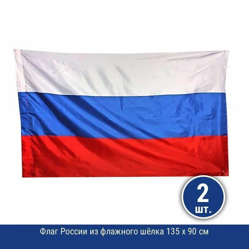 Ya flags: найдено 90 изображений