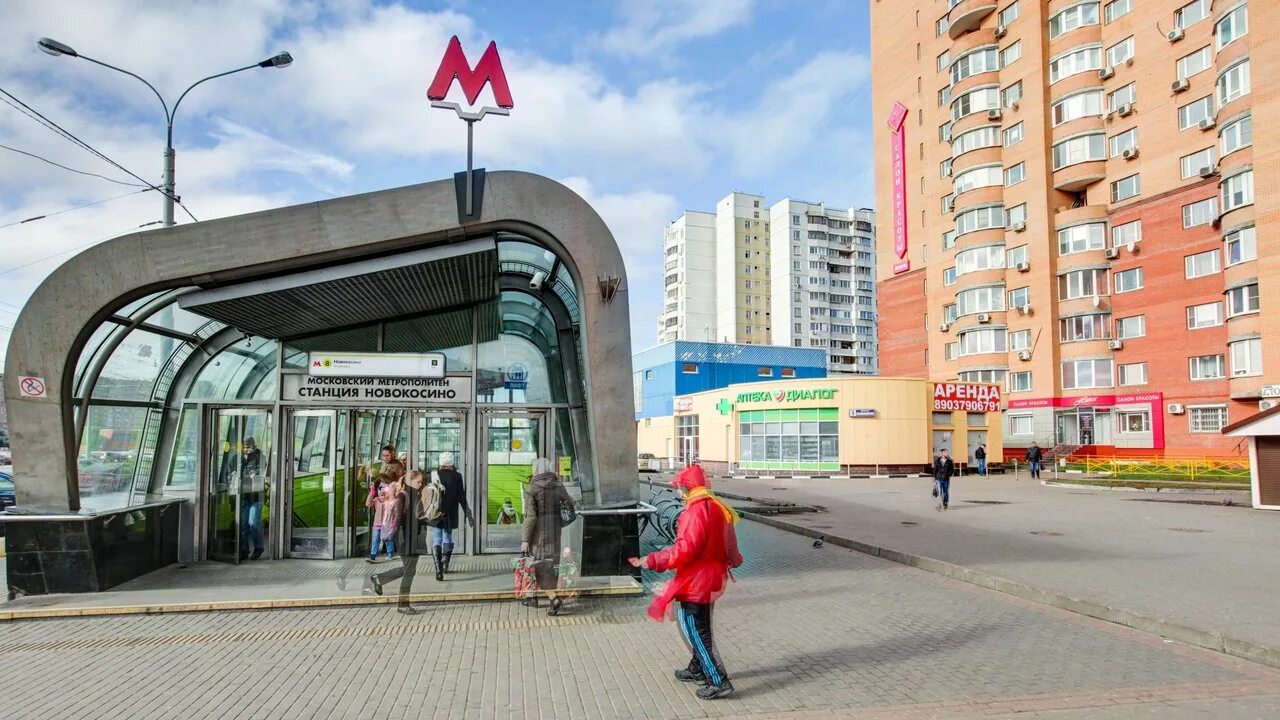 Метро новокосино ул. Носовихинское шоссе 11 Реутов. Реутов метро Новокосино.