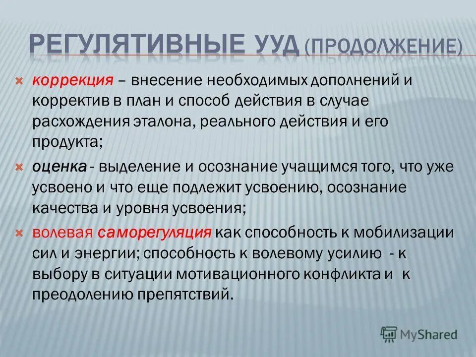 Необходимо дополнить. Необходимо дополнить
