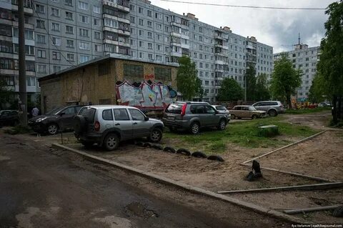 Опасный двор
