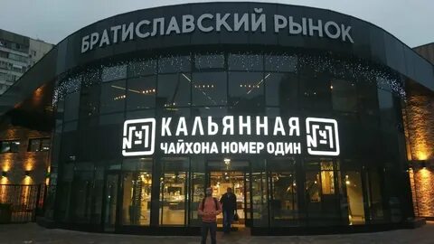 Бул 3
